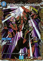 魔誕の封殺ディアス Z[シークレットレア]【デュエルマスターズトレカ