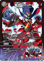 鬼寄せの術[宝箱金]【デュエルマスターズトレカお買得価格通販：CB