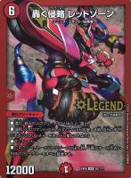 からみカズラ【デュエルマスターズトレカお買得価格通販：CBトレコロ】