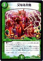 煉獄の悪魔龍 フォーエバー・オカルト【デュエルマスターズトレカ高価