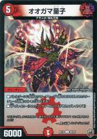 一王二命三眼槍[虹ロゴ]【デュエルマスターズトレカお買得価格通販：CB