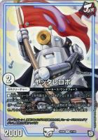 メルセデスベントゥー【デュエルマスターズトレカお買得価格通販：CB
