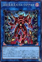 絢嵐たるクローゼア【遊戯王トレカお買得価格通販：CBトレコロ】