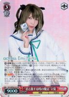 ヴァイスシュヴァルツ 君と旅する時の魔法 姫乃 4枚 ホイル ダカーポ