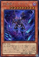 遊戯王 閃刀亜式 レムニスゲート プリズマ 遊戯王 閃刀亜式