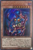 ダーク・ネクロフィア【遊戯王トレカお買得価格通販：CBトレコロ】
