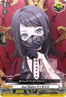 聖なる時の運命者 リィエル゠ドラコニス 2枚 FFR DZ-BT10 ちゅうてつ