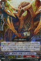 閻魔忍鬼 ムジンロード【ヴァンガードトレカお買得価格通販：CBトレコロ】