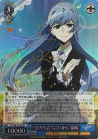 ヴァイスシュヴァルツ キズナイーバー 計画の先導者 園崎 sp サイン