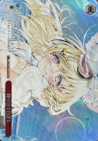 TOWART 常闇トワ【ヴァイスシュヴァルツトレカお買得価格通販：CB