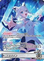 カードを売る/hololive OFFICIAL CARD GAME/ブースターパック/hBT02