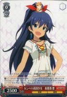 ふわもこ夢心地 望月杏奈【ヴァイスシュヴァルツトレカ高価買取価格