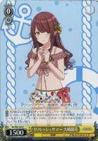 事務所。静寂。大輪の華 大崎甜花【ヴァイスシュヴァルツトレカ高価