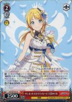 おかぴー、ほわっとスマイル 櫻木真乃 SSP サイン入り ほわっとスマイル