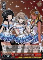 スタンバイオッケー 大崎甘奈【ヴァイスシュヴァルツトレカお買得価格