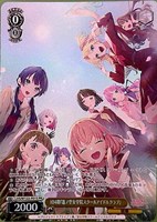 ヴァイス 蓮ノ空 フルホイルなど まとめ売り ヴァイスシュヴァルツ