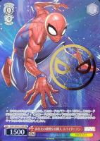 あなたの親愛なる隣人 スパイダーマン 2枚箔押し仕様 敢闘賞
