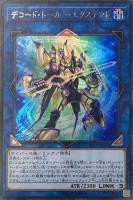 青眼の亜白龍【遊戯王トレカお買得価格通販：CBトレコロ】