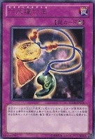 冥府の使者ゴーズ【遊戯王トレカお買得価格通販：CBトレコロ】