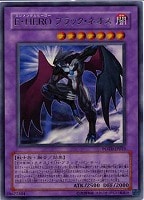 サイレント・ソードマンLV5【遊戯王トレカお買得価格通販：CBトレコロ】