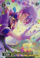 気づきたかった熱さ 日野森志歩【ヴァイスシュヴァルツトレカ高価買取