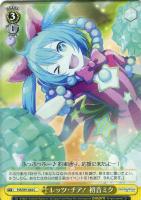 ヴァイスシュヴァルツ キラキラレインボー♪ 鈴音リン sspサインカード