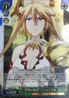 寝起きの様子”イリヤ＆田中【ヴァイスシュヴァルツトレカ高価買取価格