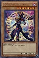 ブラック・マジシャン・ガール【遊戯王トレカお買得価格通販：CBトレコロ】