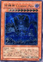 ミスティック・ソードマンLV6【遊戯王トレカお買得価格通販：CB
