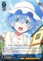 青色髪のメイド レム【ヴァイスシュヴァルツトレカ高価買取価格査定