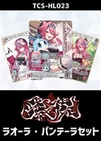 カードを買う/hololive OFFICIAL CARD GAME/ブースターパック/hBT06