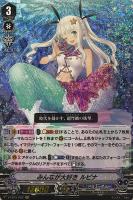 パーフェクトパフォーマンス アンジュ【ヴァンガードトレカお買得価格