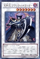 遊戯王 重機王ドボク・ザーク プロモ 英語 YCSW 遊戯王 重機王ドボク