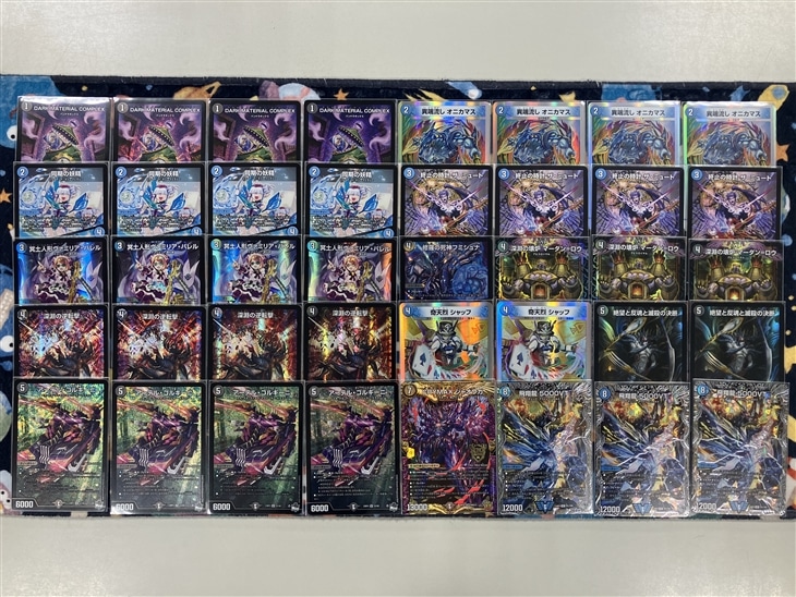 デュエマ 本格構築 【青黒サガループ】デッキ&二重スリーブ デュエマ