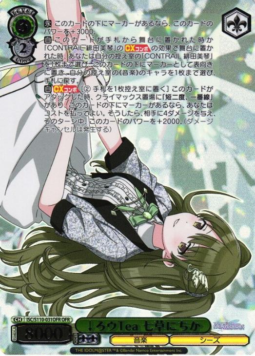 PSA10 ヴァイスシュヴァルツ NIKKE Bunny X 777 RRR+