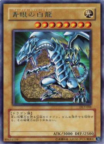 遊戯王 PSA 青眼の白龍 ブルーアイズ ウルトラレア Amazon.co.jp
