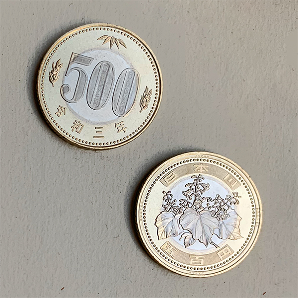 500円誕生70周年！-“3代目”新500円硬貨は令和3年11月発行 | 泰星コイン