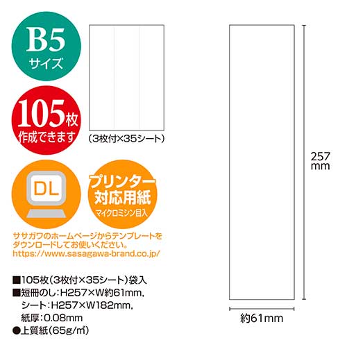 エナジーマーカー 佐川封筒完全未開封×2通 エナジーマーカー 佐川封筒