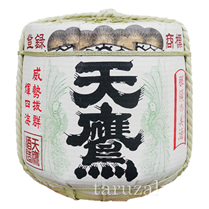 稀少 江戸時代 古民具 骨董 指樽 花見樽 袖樽 祝樽 酒樽