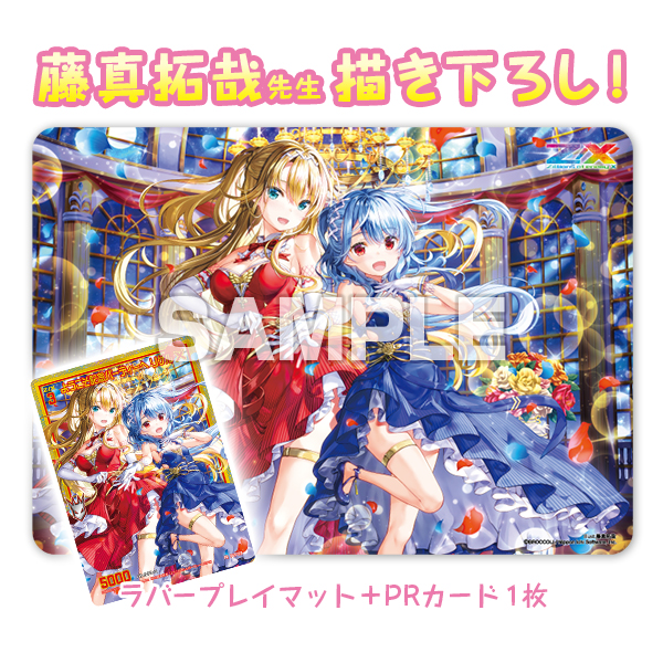 ゴジラ ダブルチャンスキャンペーン プレイマット 匿名配送 ゴジラ