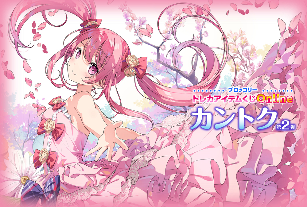 くじラック 終末のハーレム バラ売り不可 (A賞から22点)缶バッジ2個