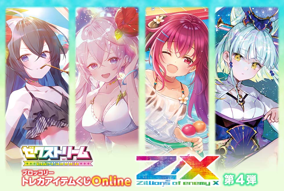 サプライ・アクセサリ・グッズ tonayuta ブロッコリートレカアイテム