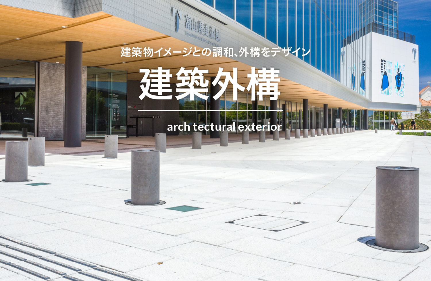 車止めポール・バリカー・ボラードの帝金株式会社