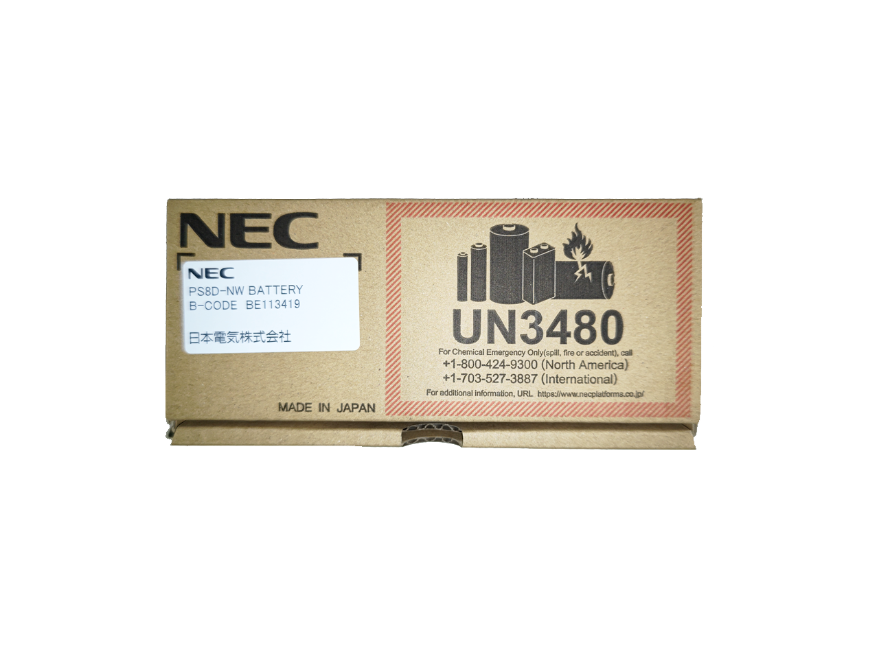 K0580 NEC Carrity-NW PS8D-NW 13台セット ジャンク 2025年最新Yahoo