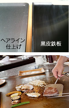 商品の紹介・仕様｜鉄板焼き機・グリドルレンタル専門店