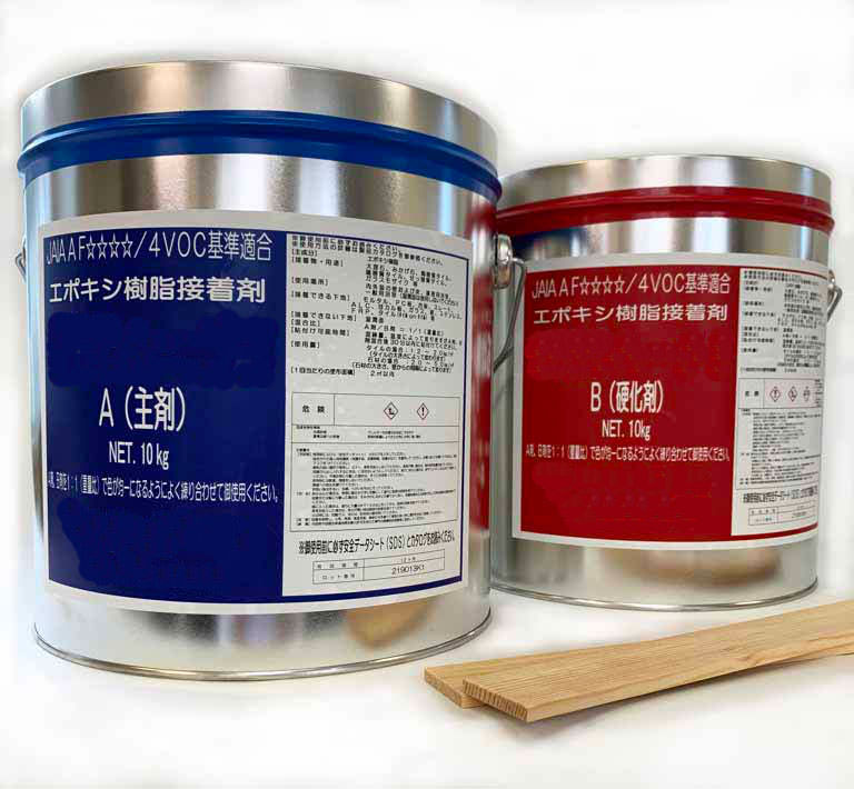 業務用接着剤硬化剤セット10kg入り