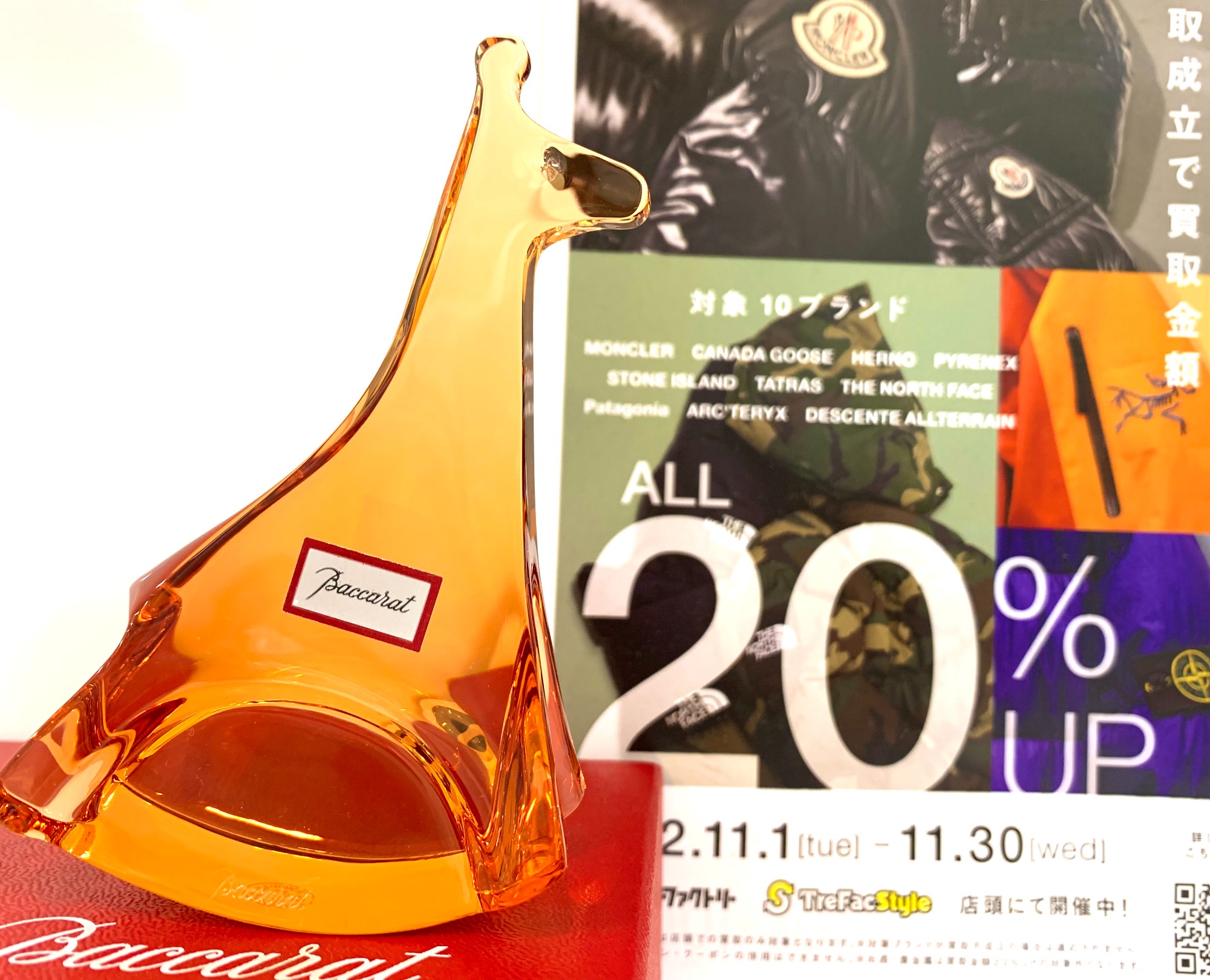 Baccarat(バカラ)製クリスタル【キリン】麒麟が入荷しました！！｜2022