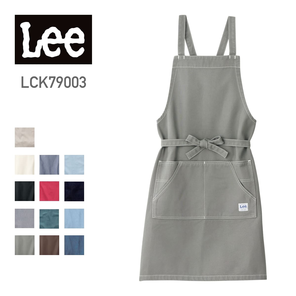 新品】LEE-LE Tシャツ・パンツ・エプロンスカート 【公式通販】