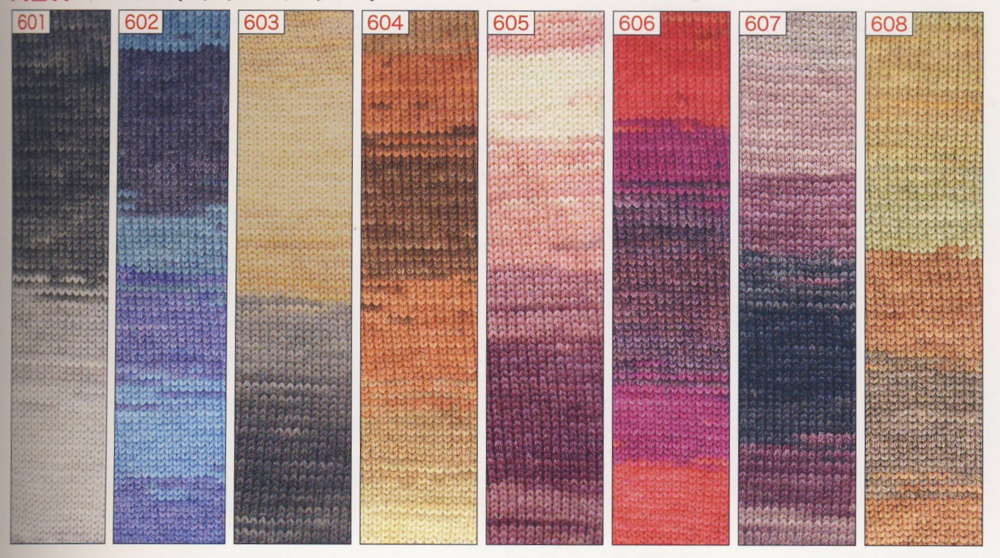 世界の毛糸 ユニオンウール＜毛糸WEB通販＞: NEW ウールボックス