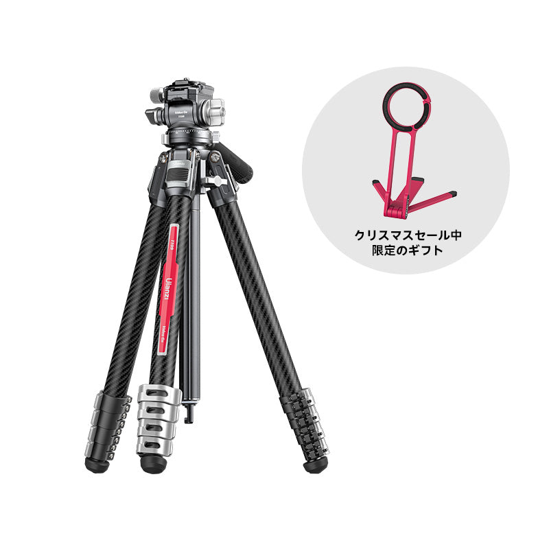 新品同様品】Ulanzi ZERO V ビデオ用カーボントラベル三脚 新品同様品